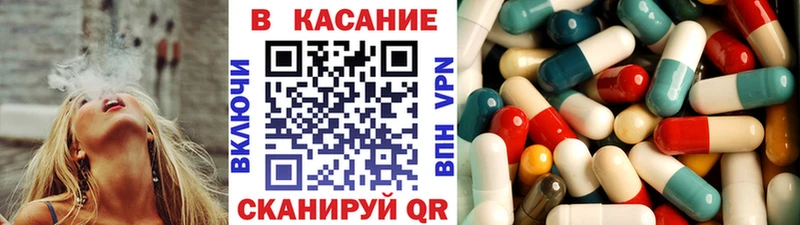 Купить наркотик Сретенск ГАШ Псилоцибиновые грибы блэк спрут ссылка Alpha PVP Метадон АМФ МЕФ