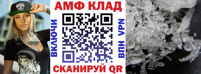 Amphetamine Розовый наркотики Сретенск