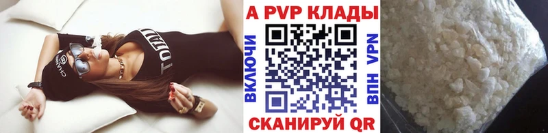 APVP СК КРИС  купить наркоту  Сретенск 