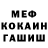 Героин гречка Future66