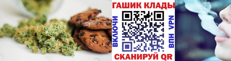 KRAKEN ONION  Сретенск  Cannafood конопля  где купить наркотик 