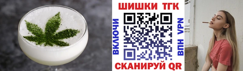 Печенье с ТГК конопля Сретенск