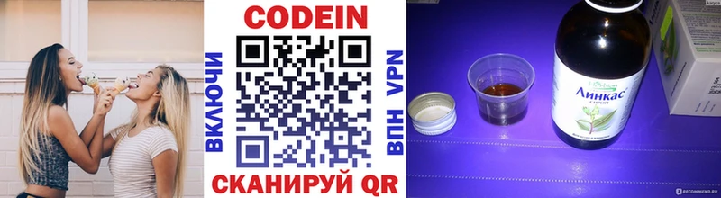 купить наркотик  Сретенск  Кодеиновый сироп Lean Purple Drank 