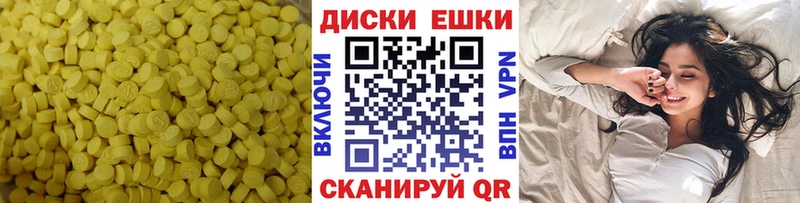 нарко площадка официальный сайт  Сретенск  Ecstasy MDMA 