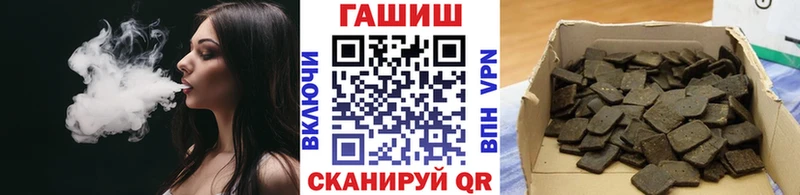 ГАШ индика сатива  hydra онион  Сретенск 