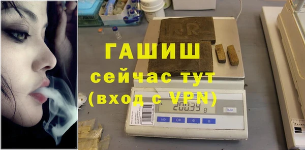 Альфа ПВП Аркадак