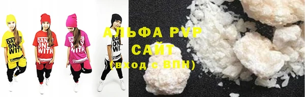 Альфа ПВП Аркадак