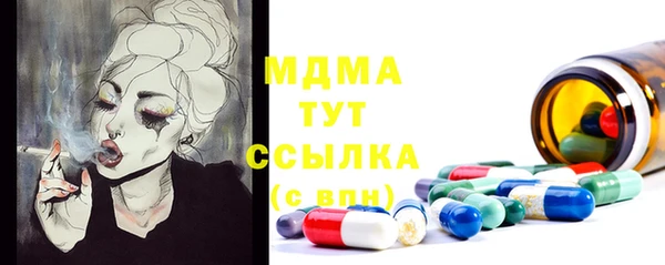 Альфа ПВП Аркадак