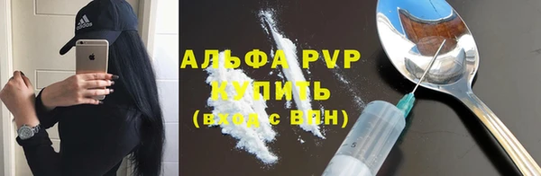 Альфа ПВП Аркадак