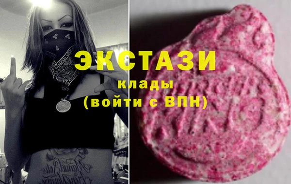 Альфа ПВП Аркадак