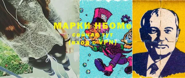 стафф Гусиноозёрск