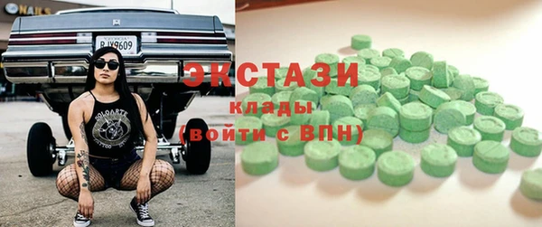 мдпв Армянск