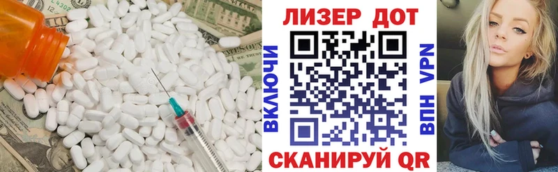 как найти закладки  Сретенск  ЛСД экстази кислота 
