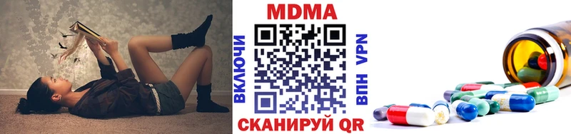 МДМА кристаллы  OMG ссылки  Сретенск  купить закладку 