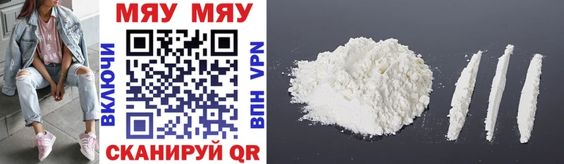МЕФ mephedrone  Сретенск 