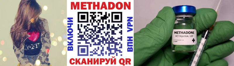 как найти наркотики  Сретенск  Метадон methadone 