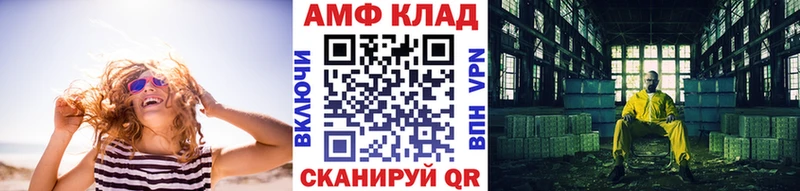 Первитин мет  Сретенск 
