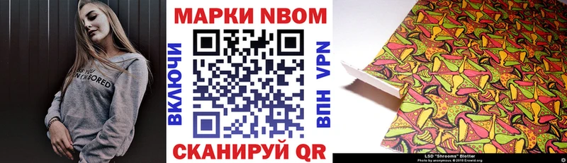 цены   Сретенск  Наркотические марки 1,8мг 