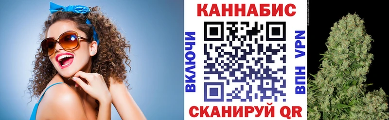где продают   Сретенск  Каннабис MAZAR 
